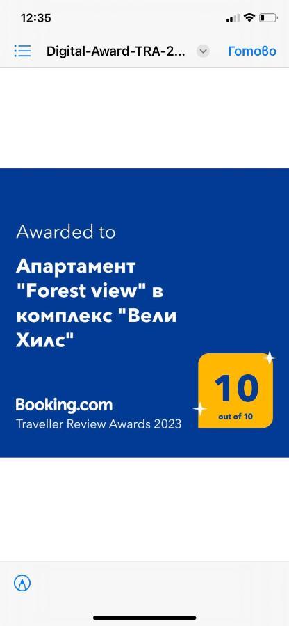 Апартамент "Forest View" В Комплекс "Вели Хилс" Velingrado Exterior foto